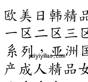 盐城盐城中铭新材料有限公司-欧美日韩精品一区二区三区,欧美日韩成人在线观看电影,亚洲国产成人精品女人久久久,欧美一区二区三区成人看不卡,欧美福利一区二区三区,欧美高清日韩在线,,亚洲日韩AV一区二区三区中文,亚洲色成人网一二三区,欧美丰满熟妇XXXX性,人妻互换免费中文字幕,日韩熟女精品一区二区三区新材料有限公司